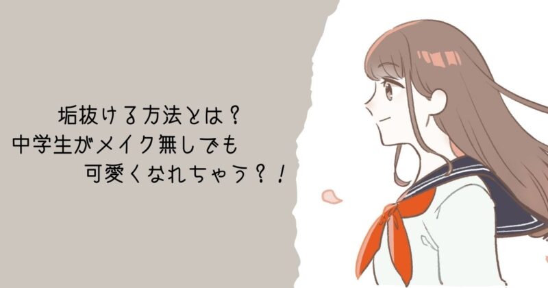 罪悪感を邪魔しないでください